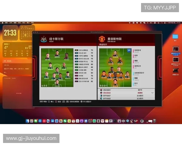 围绕实况足球多样球风深度解析战术风格体系形成与演变全景进程