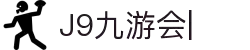 九游会·J9 (China)官网|真人游戏第一品牌